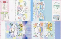 【中古】紙製品 集合 フォトポスト＆カードスタンド 「すみっコぐらし」 ねーねー 2024年6月号 綴じ込み付録