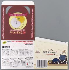 [중고] 종이 제품 복권 BOX [이치 반 쿠지 문구와 함께 ~ 한가로이 카페 ~]