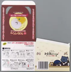 【中古】紙製品 くじ券BOX 「一番くじ お文具といっしょ ～のんびり喫茶～」