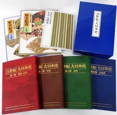 21世紀　大日本史 100年前から見た21世紀の日本 / 大倉 幸宏【著】 - 紀伊國屋書店
