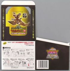 [중고] 종이 제품 복권 티켓 BOX [이치 반 쿠지 유 ☆ 희 ☆ 왕 시리즈 vol.4 삼환신 현현]