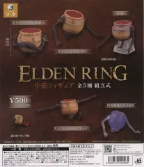 2026年最新】ELDEN RING 小壺フィギュアの人気アイテム - メルカリ