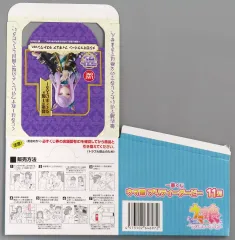 【中古】紙製品 くじ券BOX 「一番くじ ウマ娘 プリティーダービー 11弾」