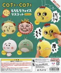 【中古】紙製品 ガチャ台紙 「コジコジ もちもちフェイスマスコット」
