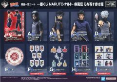[중고] 종이 제품 상품 일람 시트 [이치 반 쿠지 NARUTO-나루토- 질풍 전심을 찍는 붉은 눈동자]