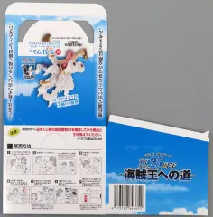 【中古】紙製品 くじ券BOX 「一番くじ ワンピース TVアニメ25周年 ～海賊王への道～」