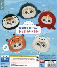 【中古】紙製品 ガチャ台紙 「mofusand 海の生き物にゃん おかおぬいぐるみ(マスコット) カプセルトイ版」