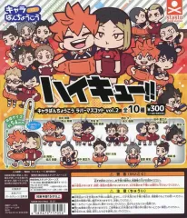 【中古】紙製品 ガチャ台紙 「ハイキュー!! キャラばんちょうこうラバーマスコット Vol.2」
