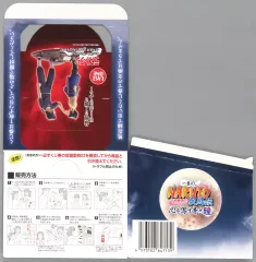 【中古】紙製品 くじ券BOX 「一番くじ NARUTO-ナルト- 疾風伝 心を写す赤き瞳」