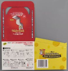 [중고] 종이 제품 복권 BOX [이치 반 쿠지 톰과 제리 85th Anniversary]