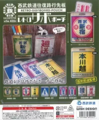 2026年最新】行先板 サボの人気アイテム - メルカリ