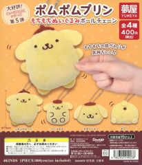 未開封⭐︎ポムポムプリン もちもみぬいぐるみ ボールチェーン - メルカリ