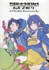 [Used] PS4 Software: Digimon Story Cyber ​​Sleuth Hacker's Memory [Limited Edition]