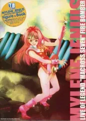 【中古】アニメムック ≪アニメ・漫画系書籍≫ ライブ オブ レジェンド ～マクロス7～/ミレーヌ ジーナス