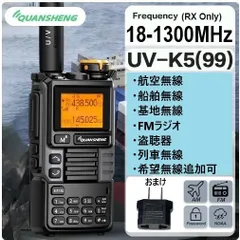 2026年最新】マルチバンドラジオの人気アイテム - メルカリ