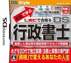 危険物取扱者 乙種4類 Nintendo DS - メルカリ