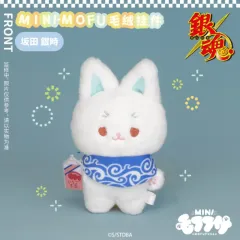 銀魂 銀時 土方 ウールWHO