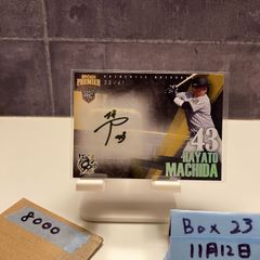 BBM 2021 坂本誠志郎 阪神タイガース 直筆サイン - メルカリ