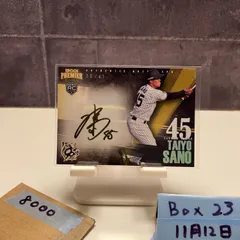 2025 EPOCH Premier 佐野大陽 36/41 直筆サインカード 阪神タイガース RC ルーキー Rookie カード