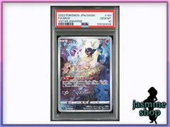 【PSA10】ミュウ AR   183/172 s12a VSTARユニバース PSAケース専用スリーブ付き