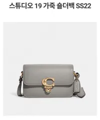 コーチ オリジナル スタジオ 19 ショルダーバッグ(ダストバッグ、保証書付き)