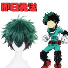 ☆緑谷出久 デク ウィッグ コスプレ 僕のヒーローアカデミア ヒロアカ