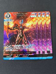 ウルトラマンカードゲーム ウルトラマンブレーザー ファードラン