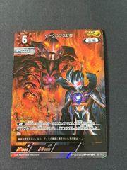 ∞龍 ゲンムエンペラー 超銀トレジャー 邪神爆発デュエナマイトパック