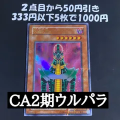 2026年最新】マルチャミーフワロスの人気アイテム - メルカリ