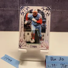 2026年最新】阪急ブレーブス サインの人気アイテム - メルカリ