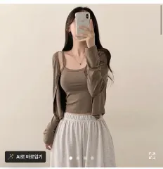 2セット まとめ エイブリー ノースリーブ カーディガン セットアップ (カーキ白)