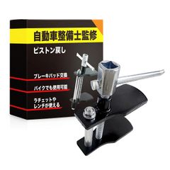 ビールサーバーオーナー必携 ビール樽開栓工具EX 製造直販 偽サイト