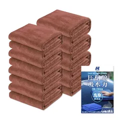 【A4Y】洗車タオル 超吸水 吸水 大判 洗車 傷つかない ガラス レンズ 3サイズ 複数枚セット (ブラウン, Sサイズ)