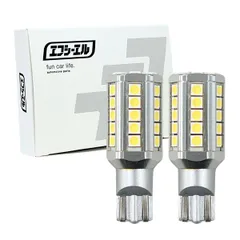 fcl.(エフシーエル) T16 T15 LED バックランプ 白 6500K 車検対応 無極性 長寿命 爆放熱 12V 車専用 2個セット 5400lm ハイエース200系 ライズ シビック rav4 エブリィ da17w セレナ c27