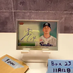 マジェスティック ヤクルト 松岡健一コーチ 2022サイン入り刺繍ユニフォーム 2026年最新】ヤクルト サインの人気アイテム - メルカリ