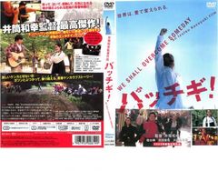 パッチギ!【邦画 中古 DVD】レンタル落ち
