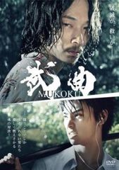 映画『顔- KAO - ('00日本)』DVD 藤山直美 豊川悦司 佐藤浩市 - メルカリ