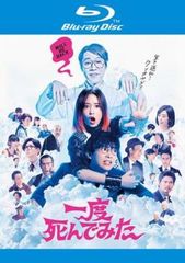 山桜【邦画 中古 DVD】レンタル落ち - メルカリ
