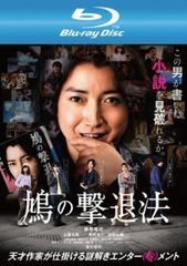 山桜【邦画 中古 DVD】レンタル落ち - メルカリ