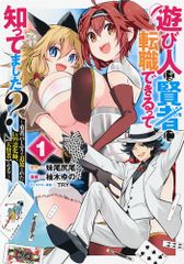 術語集 2/岩波書店/中村雄二郎（新書） - メルカリ