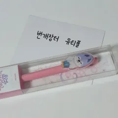 Stray Kids(ストレイキッズ・スキズ・SKZ) ジェルペン Wolf Chan(ウルフチャン) ボールペン グッズ 未開封 SKZOO バンチャン(BANG CHAN) グッズ skz