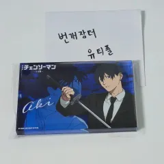 チェンソーマン レゼ編 グッズ アキ アクリルブロック 劇場版