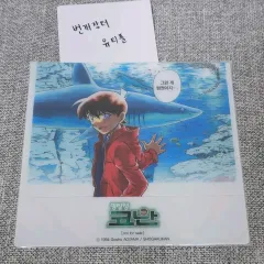 名探偵コナン 101 巻 特典 工藤 新一 イラスト スタンド 限定 グッズ 未開封