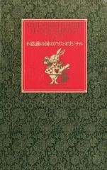 中古】邦楽DVD VOW WOW / VOW WOW LIVE-1986 AT NAKANO SUNPLAZA [限定