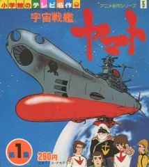 中古】邦楽DVD VOW WOW / VOW WOW LIVE-1986 AT NAKANO SUNPLAZA [限定