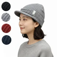 つば付き ニット帽 小顔効果 キャスケット 帽子 レディース メンズ 秋冬 防寒 グレー 男女兼用