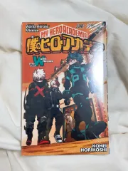 私 ヒーロー アカデミア 僕のヒーローアカデミア ヒロアカ 劇場版 映画 特典 パンフレット 未開封