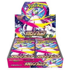 拡張パック「メガシンフォニア」 未開封BOX  1BOX