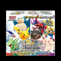 ポケモンカードゲーム Ｓ＆Ｖ スタートデッキ Generations スペシャルバトルセット 1BOX 1枚