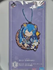 雪ミク 2017 一番くじ F賞 ラバーチャーム
